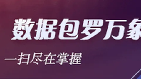 金徽酒半年业绩解析：利润停滞增长，省内压力山大，省外却增长迅猛